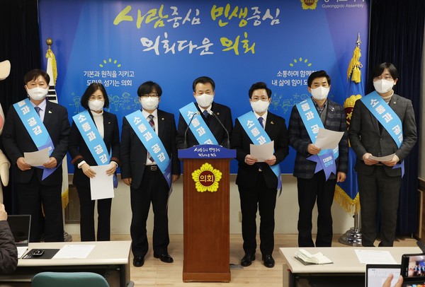 (사진제공=경기도의회)