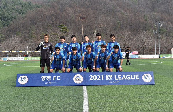 양평FC 축구팀은 스포츠마케팅을 통한 지역홍보·지역경제 활성화를 꾀하고 있다. (사진제공=양평군청)