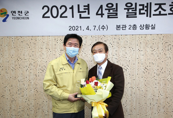 7일 연천군청 2층 상황실에서 4월 월례회의장에서 세계밀리터리룩 페스티벌 중앙회가 김광철 연천군수로부터 감사패를 받았다. (사진제공=연천군청)