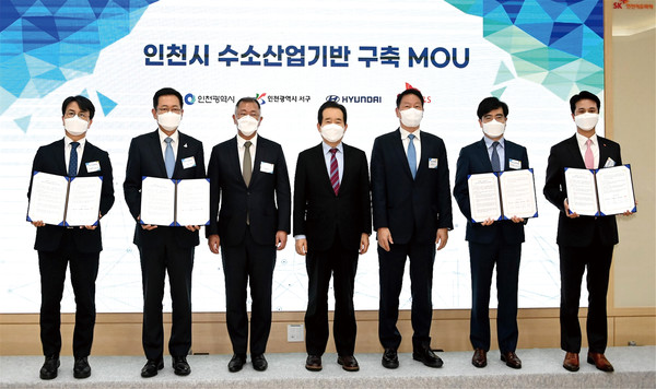 지난 3월 2일 인천 서구 SK인천석유화학에서 ‘제3차 수소경제위원회’와 ‘인천시 수소산업기반 구축 MOU 체결식’이 열렸다. 왼쪽부터 이재현 인천 서구청장, 박남춘 인천시장, 정의선 현대차그룹 회장, 정세균 국무총리, 최태원 SK회장, 공영운 현대차 사장, 추형욱 SK E&S 사장. (사진제공=인천시청)
