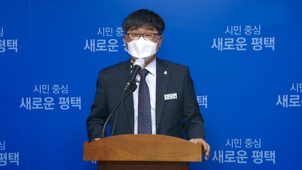 평택시는 7일 언론브리핑을 통해 ‘사전협상제도’를 시행한다고 밝혔다. (사진제공=평택시청)