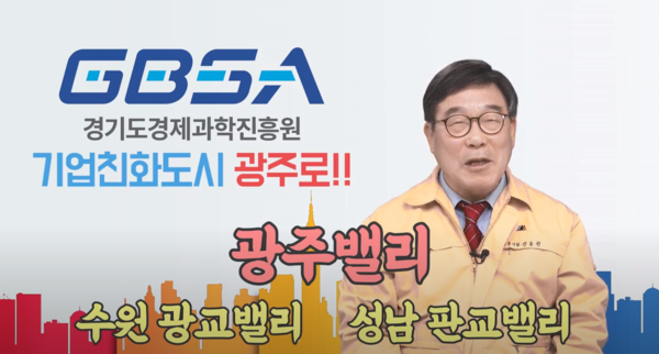 광주시가 코로나바이러스 감염증(코로나19) 시대의 중요한 온택트 매체인 SNS를 활용, 광주시의 주요 소식에 대해 시민과 소통에 나서 큰 인기를 끌고 있다. (사진제공=광주시청)