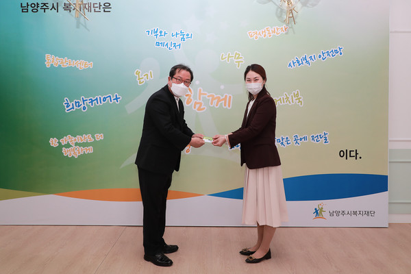 조광한 남양주시장(왼쪽)이 코로나19로 위축된 경제 위기 극복을 위해 지급된 경기도 재난기본소득을 취약계층을 위해 전액 기부했다. (사진제공=남양주시청)