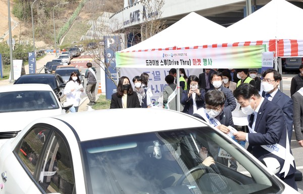 (사진제공=용인시청)