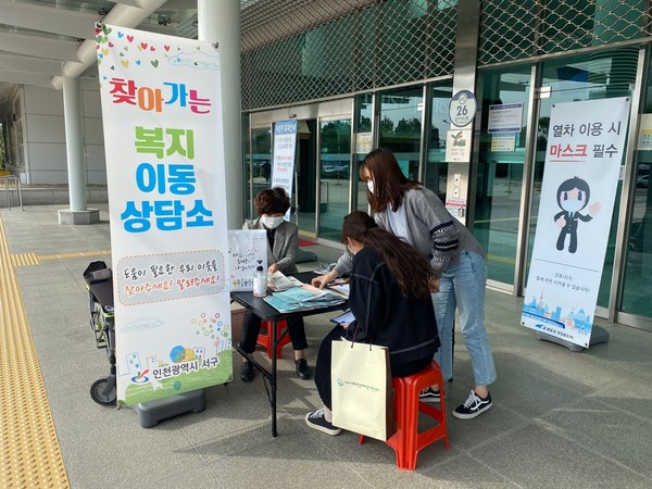 서구가  ‘주민 맞춤형 행복 도시 서구’를 만들기 위한 기반을 구축하기 위해 적극적으로 나서고 있다. (사진제공=서구청)