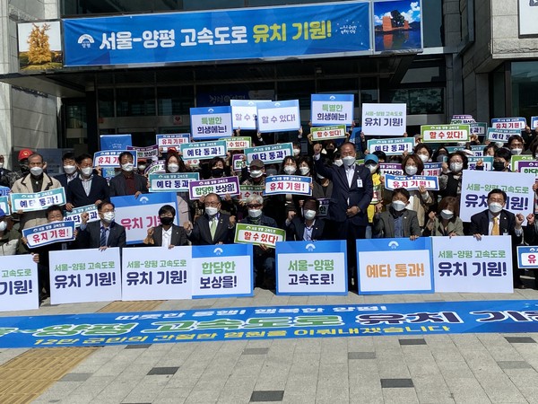 신동헌 광주시장과 김상호 하남시장, 정동균 양평군수는 지난 9일 서울~양평 고속도로 예비타당성조사 평가위원회에 참석, 사업추진 의지를 피력했다. (사진제공=양평군청)