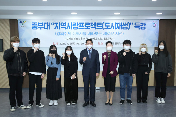 이재준 고양시장이 지난 8일 중부대학교 학생들을 대상으로 온라인 특강을 진행해 학생들과 소통의 시간을 가졌다. (사진제공=고양시청)