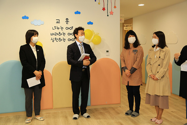 과천위버필드 내 국공립어린이집인 아람어린이집이 4월 1일 개관했다. (사진제공=과천시청)