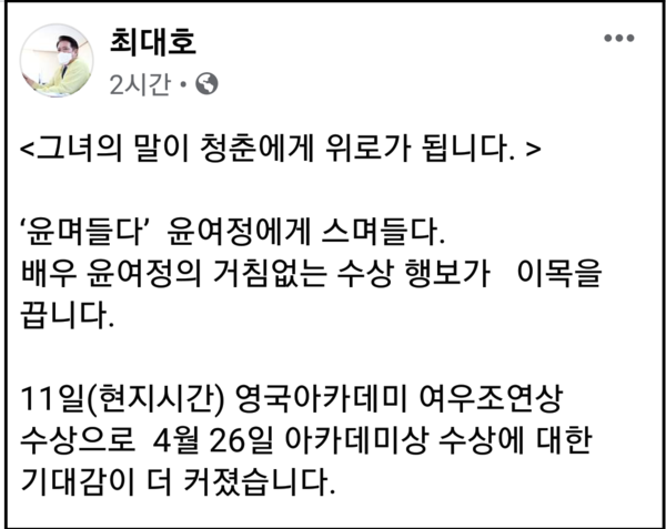 (사진=최대호 안양시장 페이스북)