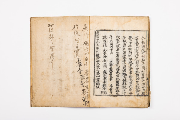 부모은중경. (사진제공=용인시의회)