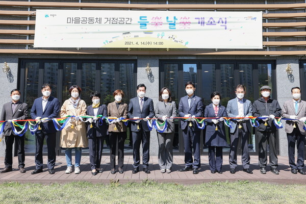 의왕시는 지난 14일 김상돈 의왕시장, 이소영 국회의원, 윤미경 시의회 의장, 시․도의원 및 마을활동가 등이 참석한 가운데 주민공동체 커뮤니티 공간인‘들락날락’의 개소식을 가졌다. (사진제공=의왕시청)