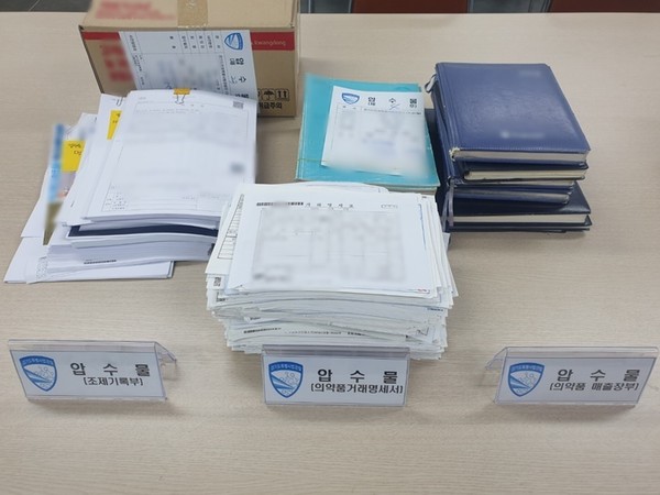 특사경 압수수색 자료 (사진제공=경기도청)