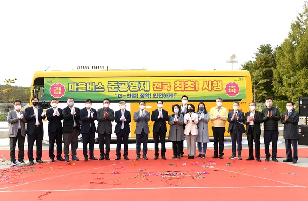 ‘코로나19’ 장기화로 모두가 힘든 요즘, 지난해 10월 파주시가 마을버스 준공영제를 도입하면서 운송업체는 경영의 부담 없이 버스 노선을 운행하고, 시민들의 이동권이 한층 개선돼 여타 지자체들로부터 부러움을 사고 있다. 사진은 지난해 10월 17일 열린 파주시 마을버스 준공영제 시행식. (사진제공=파주시청)