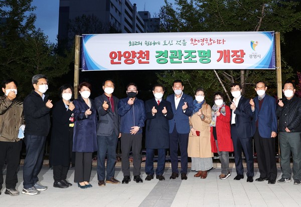 광명시는 시민에게 볼거리를 제공하고, 시민이 안전하게 안양천을 이용할 수 있도록 안양교~금천대교 3.6km구간 안양천 산책로에 다양한 조명을 설치했다. (사진제공=광명시청)