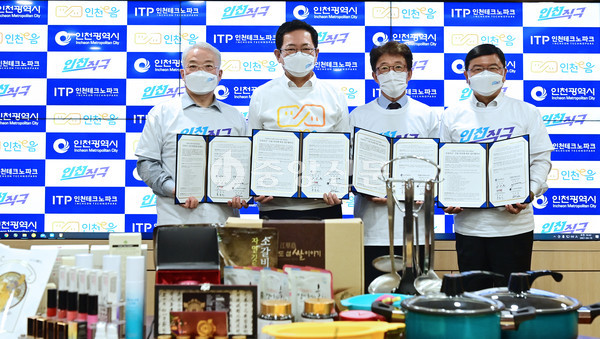 인천시는 인천 전역의 CCTV를 통합플랫폼으로 연계해 시민의 생명과 재산을 보호하는 통합사회안전망을 구축한다. 사진은 인천시청 전경. (사진=중앙신문DB)