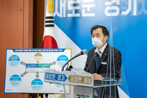 19일 오전 경기도청 브리핑룸에서 이병우 복지국장이 경기도 어르신 심리안전망 확충 계획을 발표하고 있다. (사진제공=경기도청)