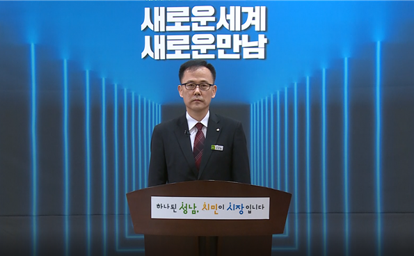 성남시는 19일 전통시장의 경쟁력을 향상시키고, 신종 코로나바이러스 감염증(코로나19)으로 피해를 본 소상공인 지원정책에 온 힘을 쏟겠다고 온라인 시정 브리핑을 통해 밝혔다. (사진제공=성남시청)