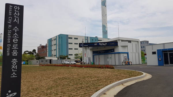 안산시 1호 수소충전소 ‘수소e로움 충전소’가 안산스마트허브 내 안산도시개발 인근 단원구 초지동 672-2에 조성돼 23일부터 가동한다. (사진=중앙신문 DB)