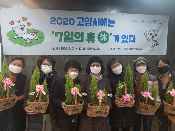 고양시는 2019년부터 장애인가족 휴식지원을 위한 ‘고양시에는 7일의 휴가 있다’ 사업을 추진하고 있다. 사진은 실내가드닝 수업. (사진제공=고양시청)