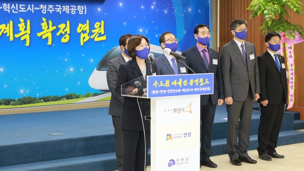 수도권내륙선의 제4차 국가철도망구축계획 반영을 위해 안성·화성·진천·청주시가 22일 합동 기자회견을 열었다. (사진제공=안성시청)