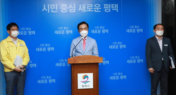 (사진제공=평택시청)