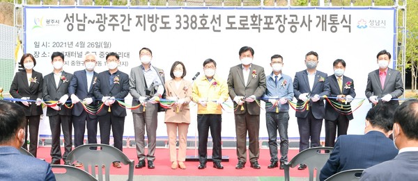 광주시는 26일 성남~광주간 지방도338호선 도로확포장 공사의 개통식을 ‘이배재터널’에서 개최했다. (사진제공=광주시청)