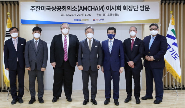 26일 오전 도청 상황실에서 이재명 도지사가 주한미국상공회의소(AMCHAM) 이사회 회장단과 기념촬영을 하고 있다.  (사진제공=경기도청)