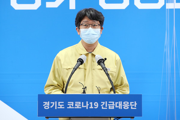 27일 오후 경기도청 구관2층 브리핑룸에서 임승관 코로나19 긴급대응단 단장이 온라인 브리핑 방식으로 코로나19 긴급대응단 정례브리핑을 했다. (사진제공=경기도청)