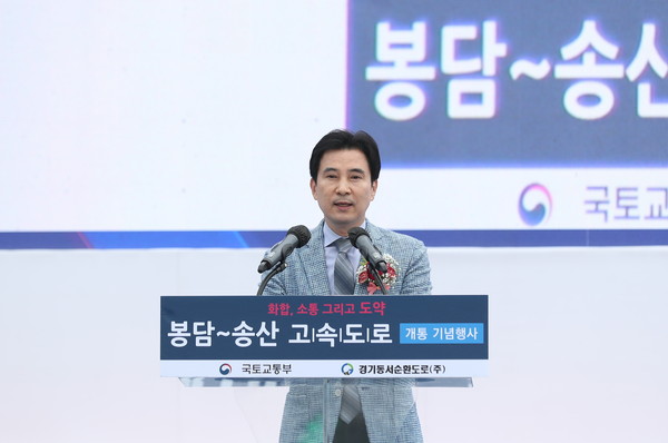 화성시 마도면(평택-시흥 고속도로)과 봉담읍(서수원~오산~평택 고속도로)을 잇는 봉담-송산 고속도로가 오는 28일 개통된다. (사진제공=화성시청)