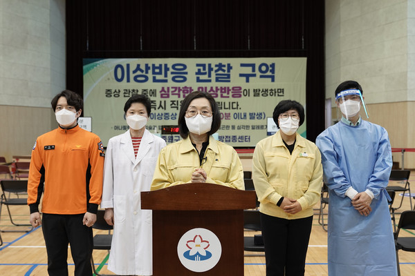 28일 은수미 성남시장이 특별방역대책기간 운영에 관한 온라인 브리핑을 실시했다. (사진제공=성남시청)