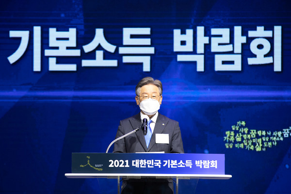 28일 오전 킨텍스 제1전시장 5홀에서 이재명 도지사, 정성호, 이규민, 소병훈, 김승원, 용혜인, 김병욱, 홍기원, 홍정민 국회의원과 장현국 도의회의장 박근철, 심규순, 박관열, 최승원, 도의원 및 기본소득 박람회 조직위원회 강남훈 등이 참석한 가운데  기본소득 박람회 개막식이 열리고있다.  (사진제공=경기도청)