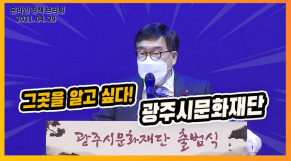 (사진제공=광주시청)
