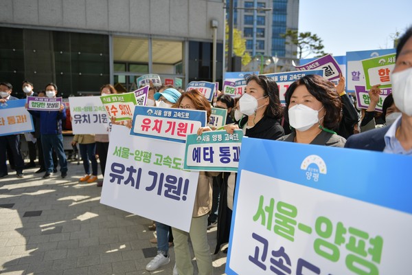 지난달 9일 세종시에서 열린 서울~양평 고속도로 재정사업 분과위원회 참석하기 전, 시민들이 정동균 군수에게 힘을 불어넣기 위한 고속도로 유치기원 퍼포먼스를 진행하며 군민들이 한 목소리로 “서울~양평 고속도로 개통할 수 있다”라는 구호를 외치고 있다. (사진=장은기 기자)