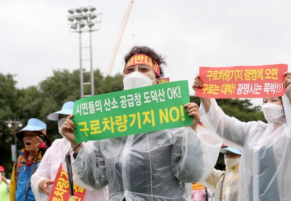 광명시민 약 1천 여명은 30일 비가 내리는 가운데 광명시민운동장에서 '구로차량이전기지 반대 집회'를 갖고 있다. (사진제공=광명시청)