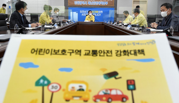 박남춘 인천광역시장이 3일 시청 재난상황실에서 열린 어린이보호구역 교통안전 강화대책회의에서 참석자들과 토론을 하고 있다. (사진제공=인천시청)