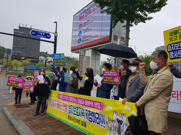 화성시민사회단체 회원 20여 명은 공청회가 시작되기 전인 오전 10시부터 시청 정문에서 ‘습지보호지역 지정 촉구’ 기자회견을 열고 “매향리갯벌은 미공군 폭격장과 화옹간척지로 지속적인 피해를 받았지만 아직 생물다양성이 풍부한 생태계의 보고이자 국제적으로 중요한 습지”라고 주장했다. (사진제공=화성시민사회단체)