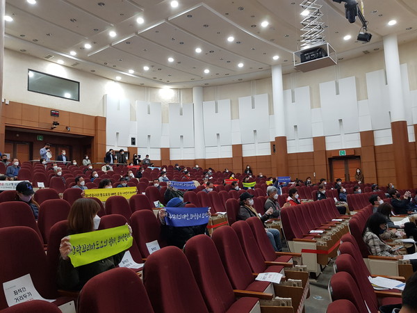 화성시 매향리갯벌 습지보호지역 지정과 관련 주민 공청회가 4일 오전 11시 화성시청 대강당에서 1년 5개월 만에 다시 열렸다. 공청회는 지난 2019년 11월 26일, 습지보호지역 지정 반대 측 주민들이 공청회 개최 장소의 출입구를 막는 등 1차 공청회가 무산되면서 재공고 돼 열린 것으로 해양수산부와 화성시는 지난 1년여 동안 4차례의 지역간담회를 통해 마련됐다.(사진제공=화성시민사회단체)