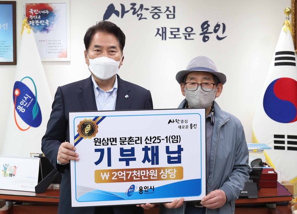 (사진제공=용인시청)