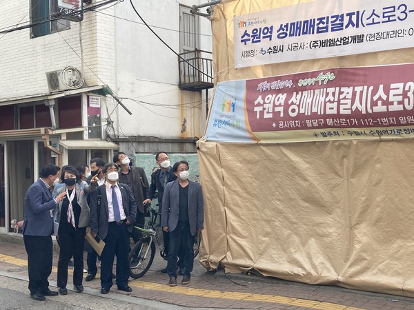‘거점 공간 조성 협의체’ 위원들이 6일 수원역 성매매집결지 철거 현장을 점검하고 있다.  (사진제공=수원시청)