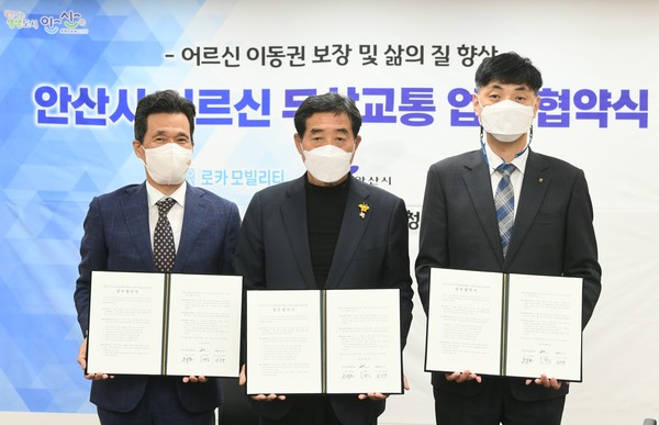 (사진제공=안산시청)