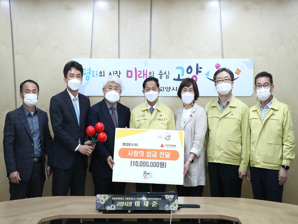 명성운수가 코로나19 위기 극복을 위해 고양시에 1000만원을 기부했다고 9일 밝혔다. (사진제공=고양시청)