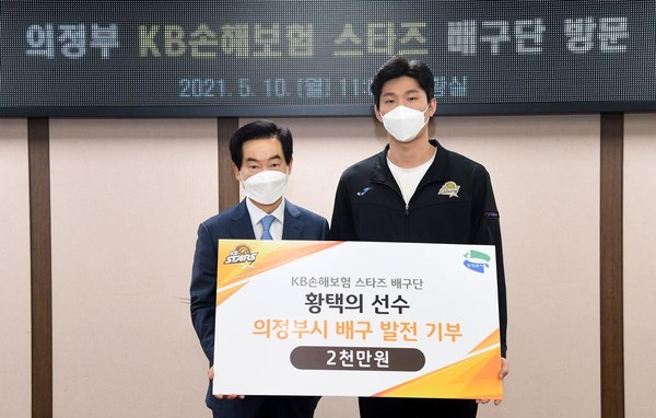 의정부시는 지난 10일 KB손해보험 스타즈 배구단 소속 황택의 선수가 배구발전기금으로 써달라며 2000만원을 기부했다고 밝혔다. (사진제공=의정부시청)