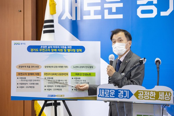 11일 오전 경기도청 구관 2층 브리핑룸에서 이병우 복지국장이 존엄한 삶의 마무리 지원을 위한 경기도 어르신 웰다잉 지원정책에 대한 브리핑을 하고 있다. (사진제공=경기도청)