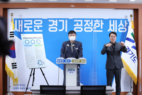 12일 오전 경기도청 브리핑룸에서 박승삼 평생교육국장이 경기도 평생학습 디지털 대전환 관련 브리핑을 하고 있다. (사진제공=경기도청)