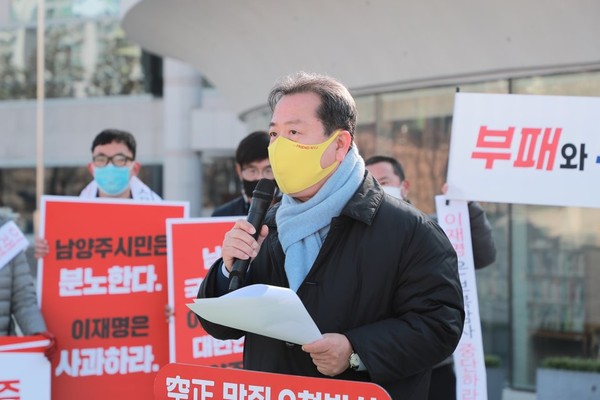 조광한 남양주시장이 1일 경기도청 북부청사 앞 평화광장에서 기자회견을 열고 경기도 포괄적 감사에 대해 불합리함을 강조하면서 비판을 이어갔다. (사진=한승목 기자)