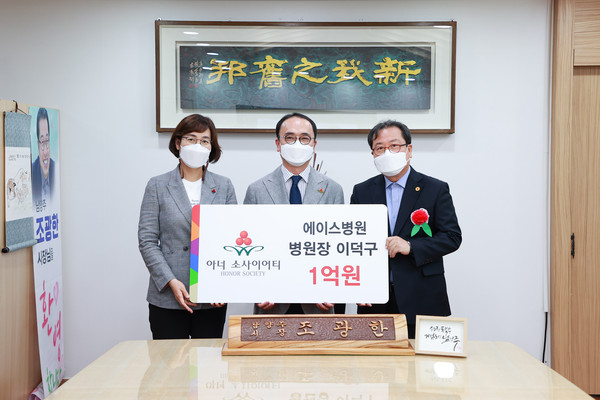 12일 남양주시 다산동에 소재한 에이스병원은 5월 가정의 달을 맞아 후원금 1억원(5년 약정)을 남양주시복지재단과 경기사회복지공동모금회에 전달했다. (사진제공=남양주시청)