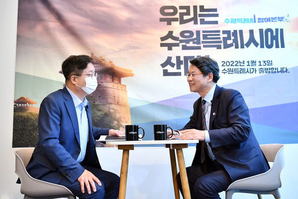 (사진제공=수원시청)