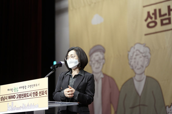 성남시는 13일 시청 온누리에서 ‘세계보건기구(WHO) 고령친화도시’ 인증을 받아 이를 알리는 선포식을 개최했다. (사진제공=성남시청)