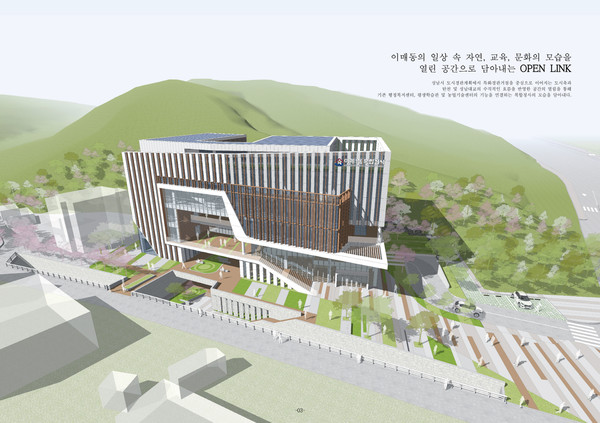 성남시는 오는 2025년 하반기 이매1동 행정복지센터, 분당권역 평생학습관, 농업기술센터 등 3개의 시 기구가 한 건물에 있는 복합청사를 건립한다. 사진은 성남시 분당구 이매1동 복합청사 설계공모 당선작 조감도. (사진제공=성남시청)