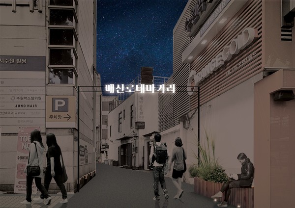 매산로 테마거리 연계 골목 구상도. (사진제공=수원시청)